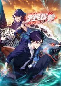 国产动画出海资讯